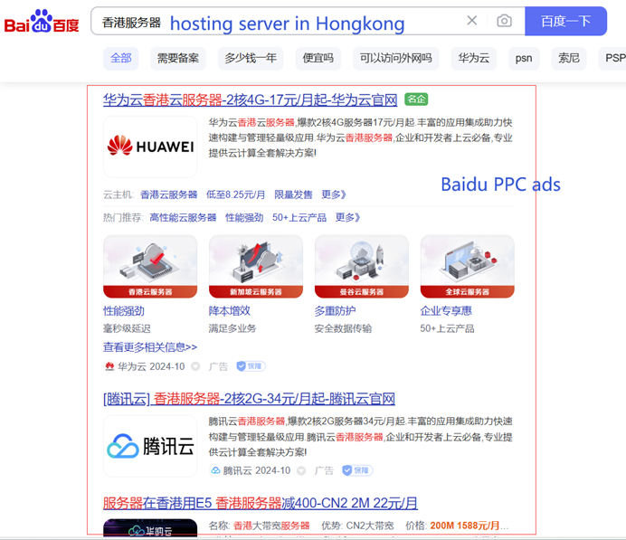 How to Generate Sales Leads through Baidu-p1