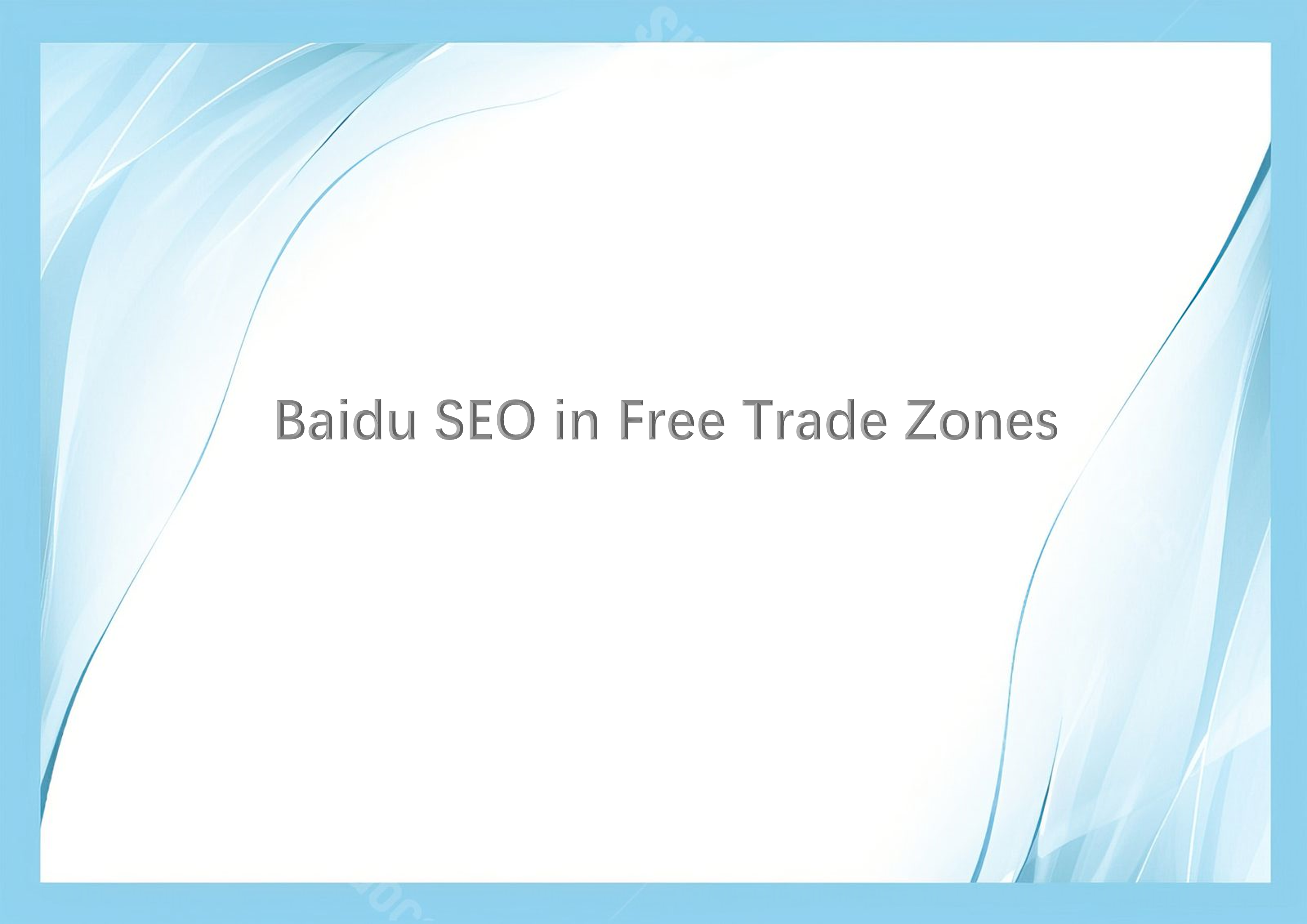 Baidu SEO in Free Trade Zones