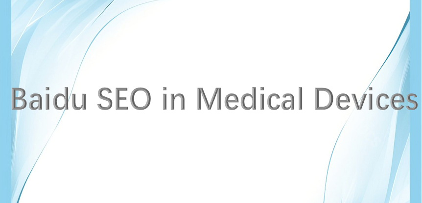 Baidu SEO in Medical Devices