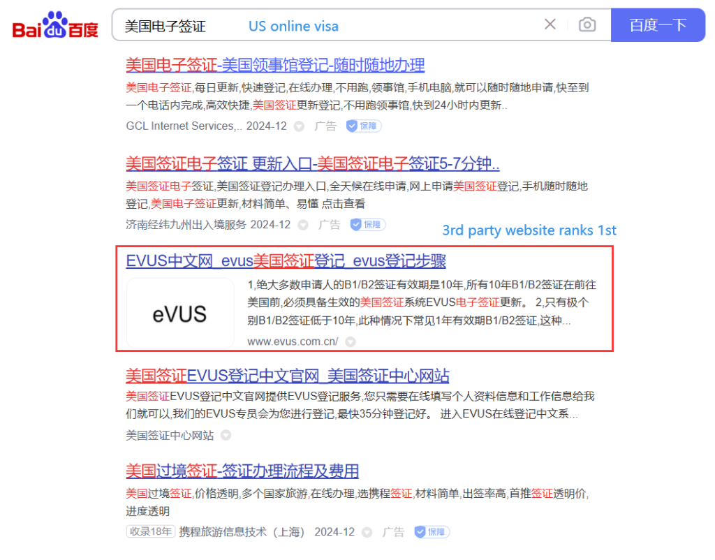 Baidu SEO in Online Visa Services-p1