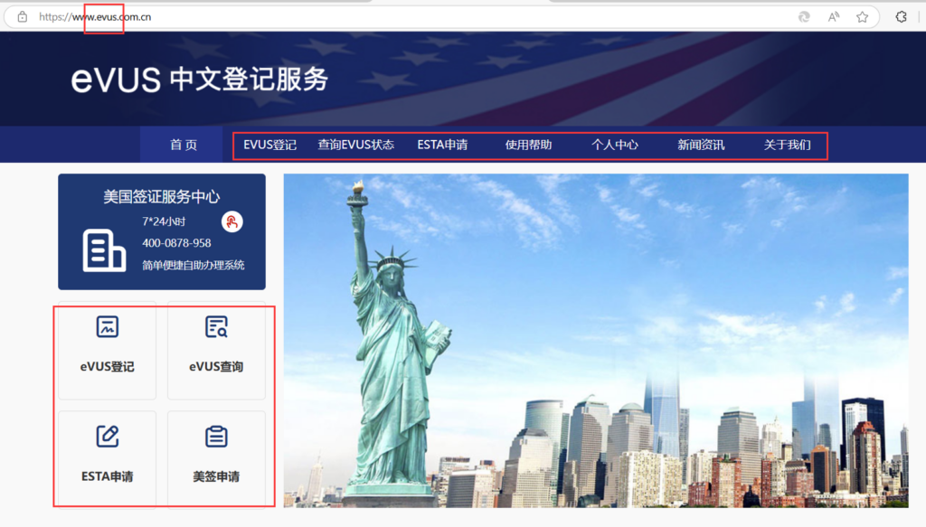 Baidu SEO in Online Visa Services-p2