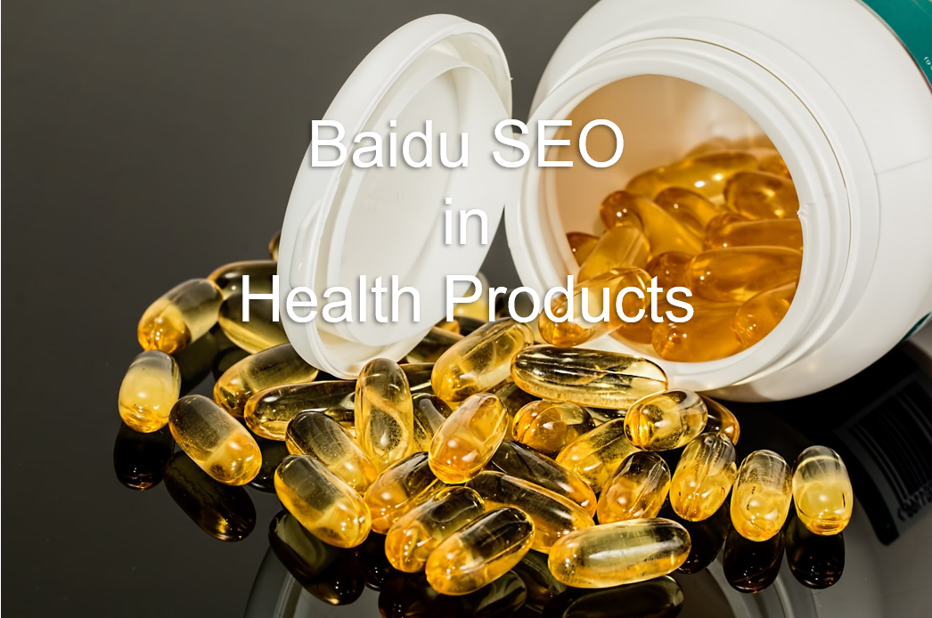 Baidu SEO in Health Products